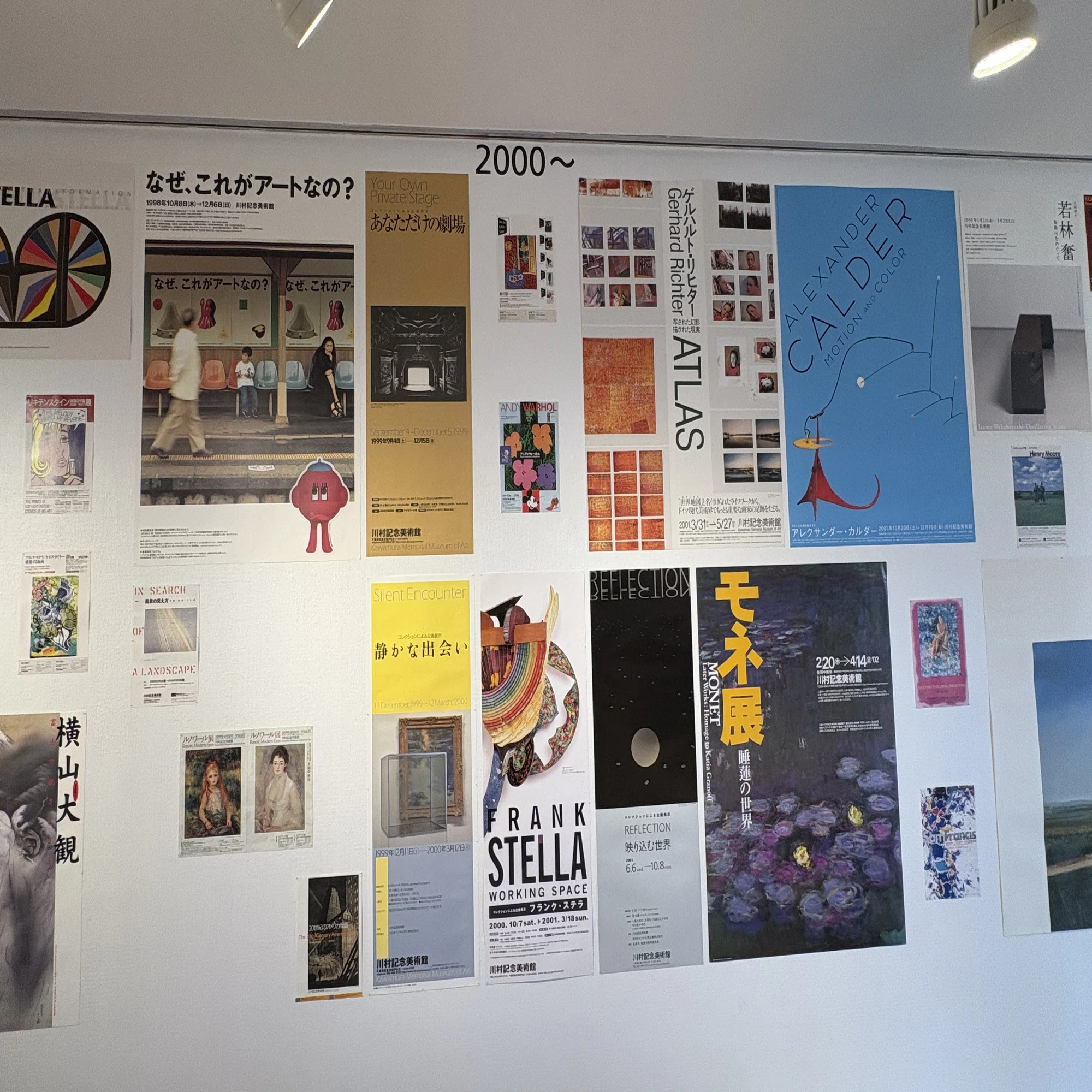 2025年3月、DIC川村記念美術館に行ってきました その2（感想編 