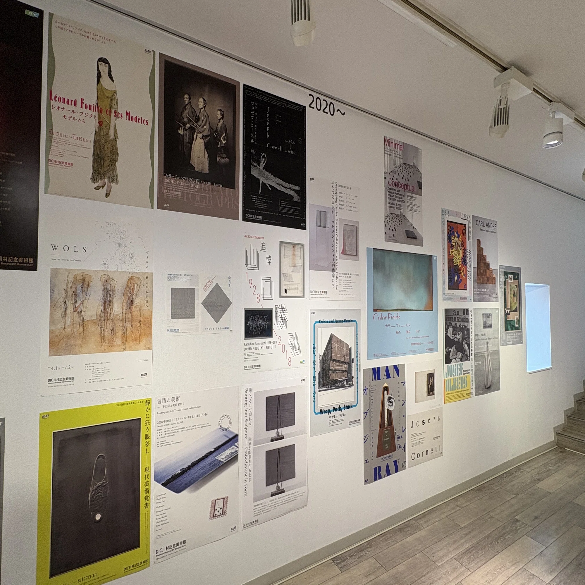 2025年3月、DIC川村記念美術館に行ってきました その2（感想編 