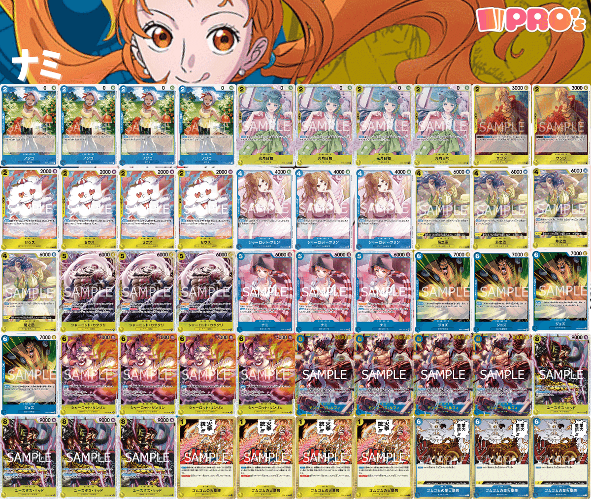 11弾新リーダー】青黄ナミ紹介【ワンピースカード】｜TCG攻略