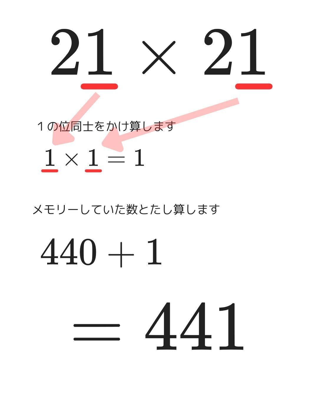クッキー新品未使用 中学への算数 2020年 01月号 Amazon.co.jp: 中学への算数: 場合の数 (2025年1月号) : 本