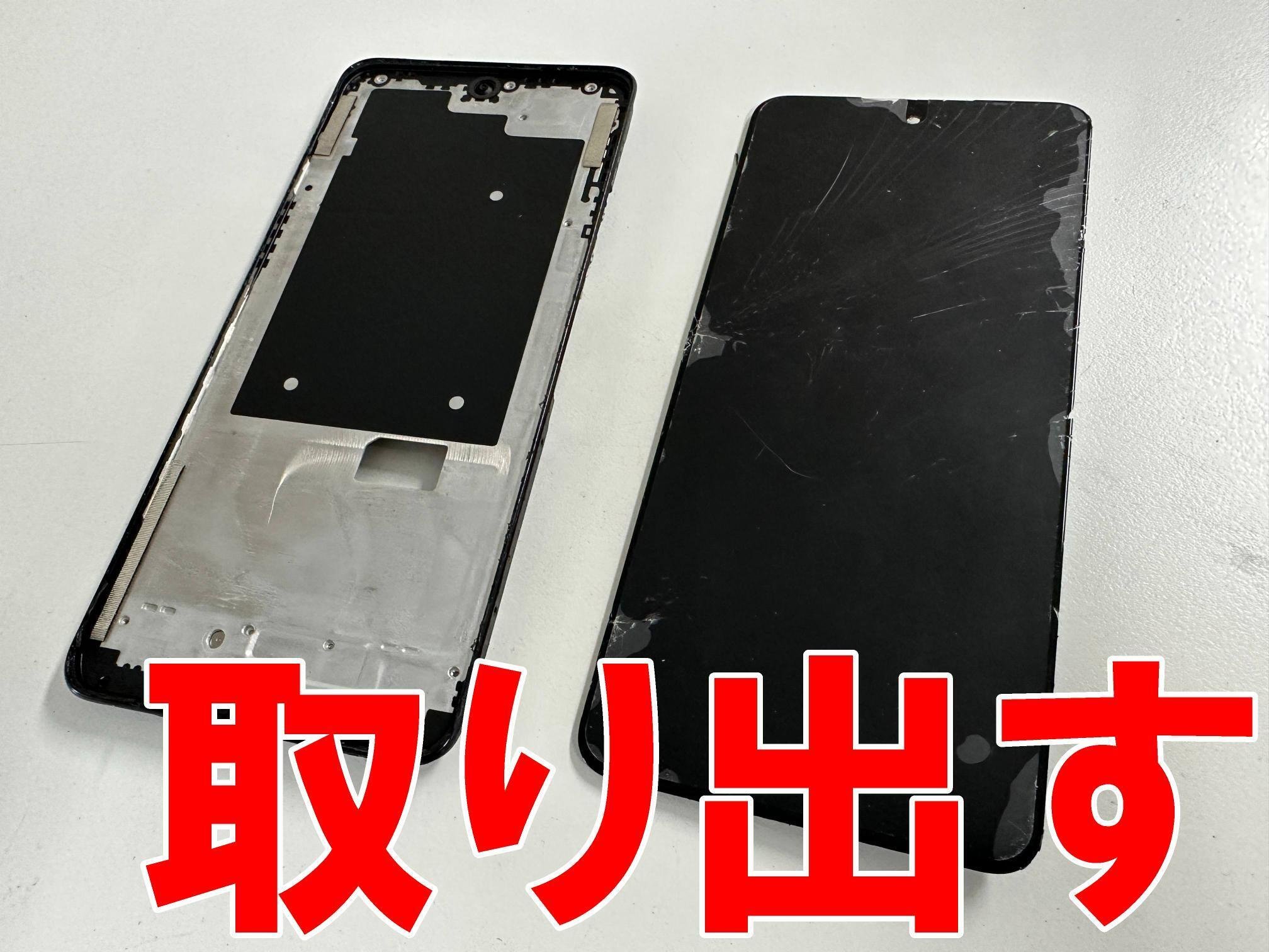 画面割れOPPO A79 5G 箱付き OPPO - 画面割れOPPO A79 5G 箱付きの通販 by a-akiko's shop