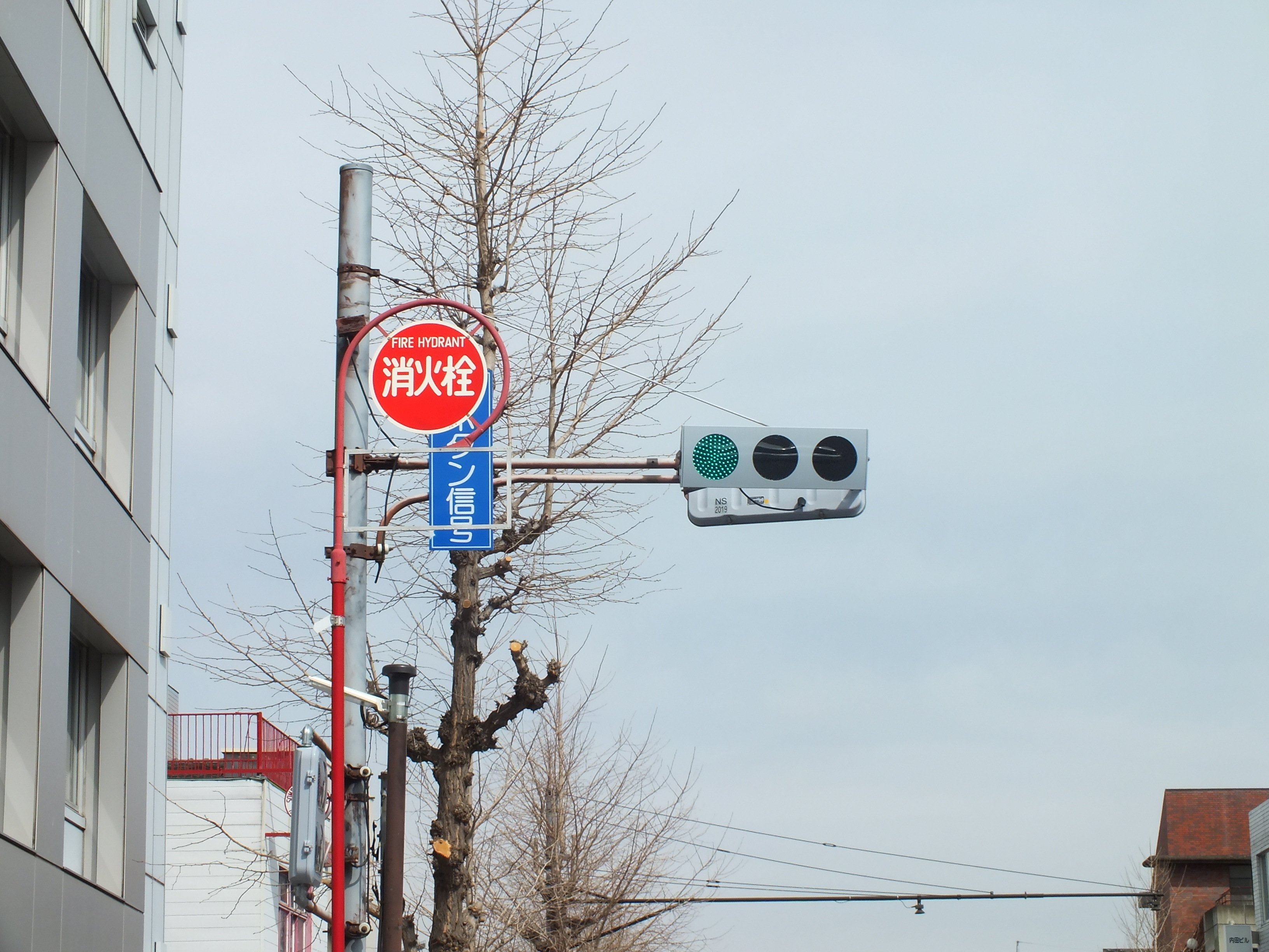 高崎-404】高崎市四ツ屋町にあるホワイト塗装の信号電材低コスト250