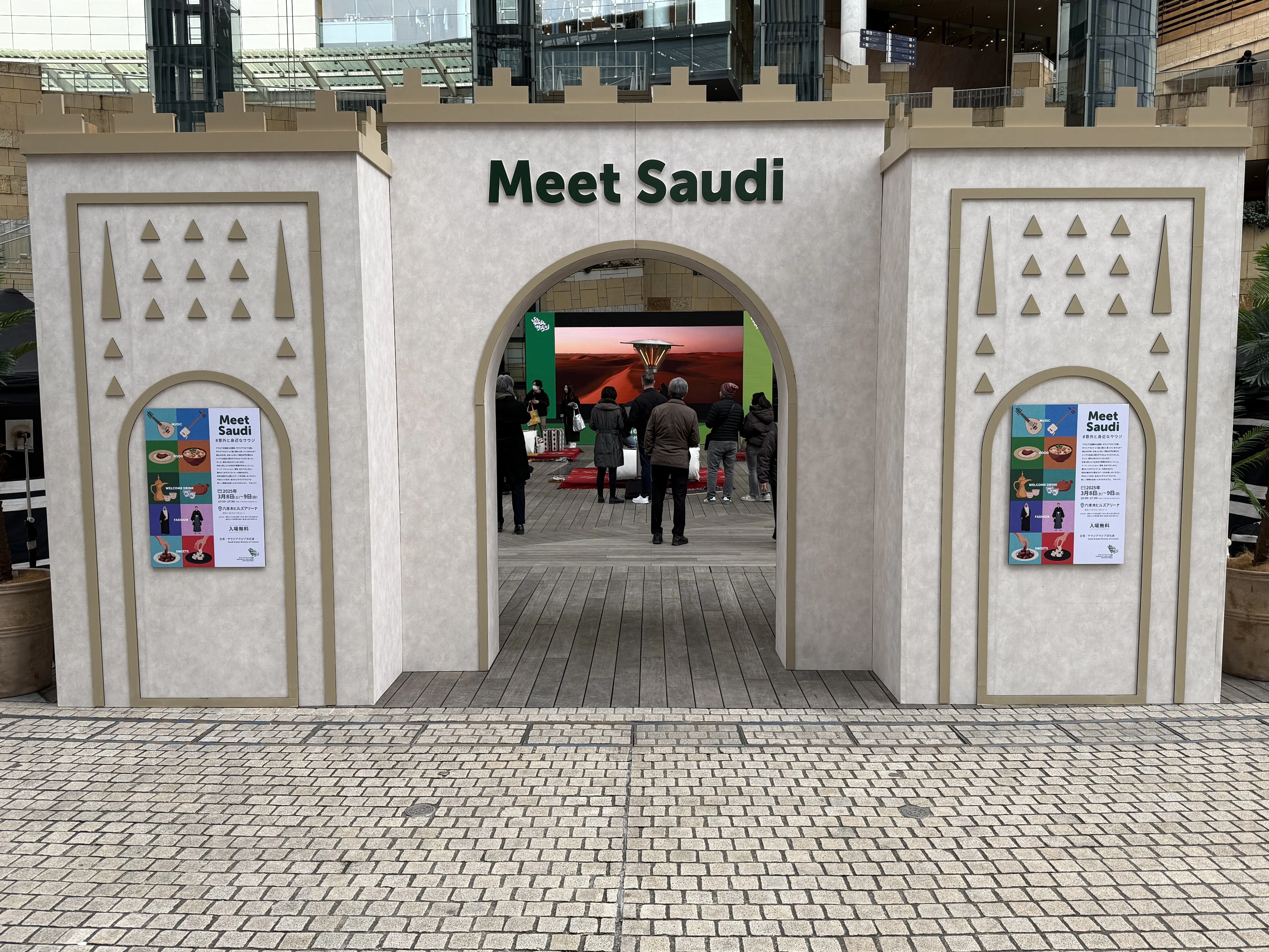 サウジアラビアのコーヒー文化 #意外と身近なサウジ｜佐藤外郎