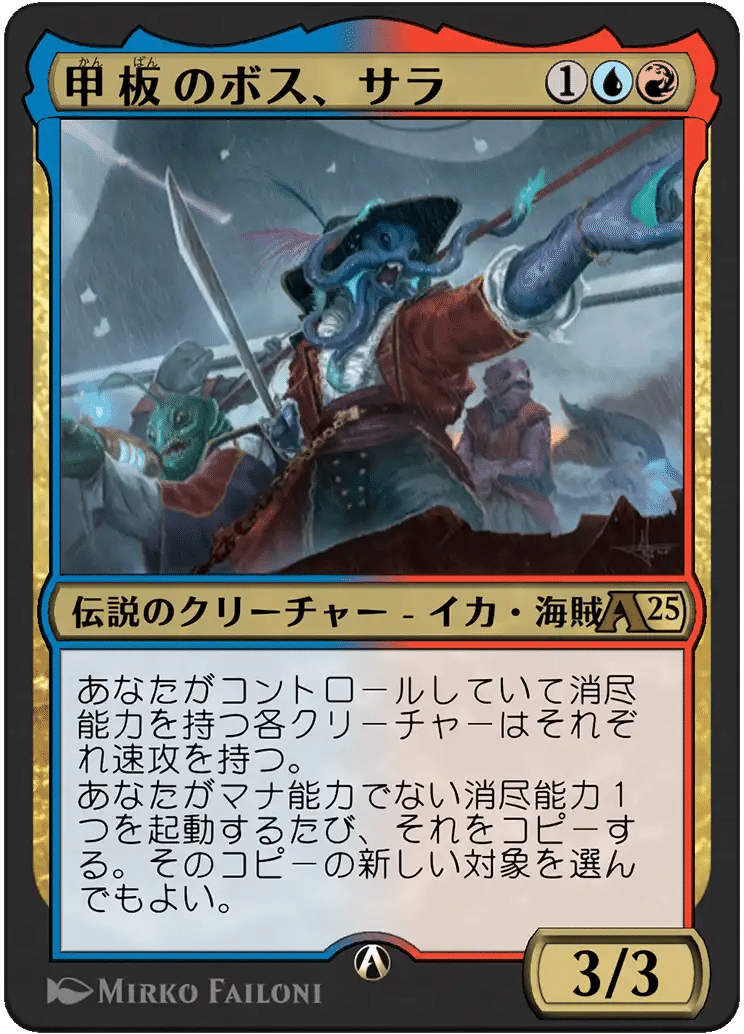 ぞんびのリミテッド大考察『霊気走破』アルケミー編｜Zombie 残り1早い