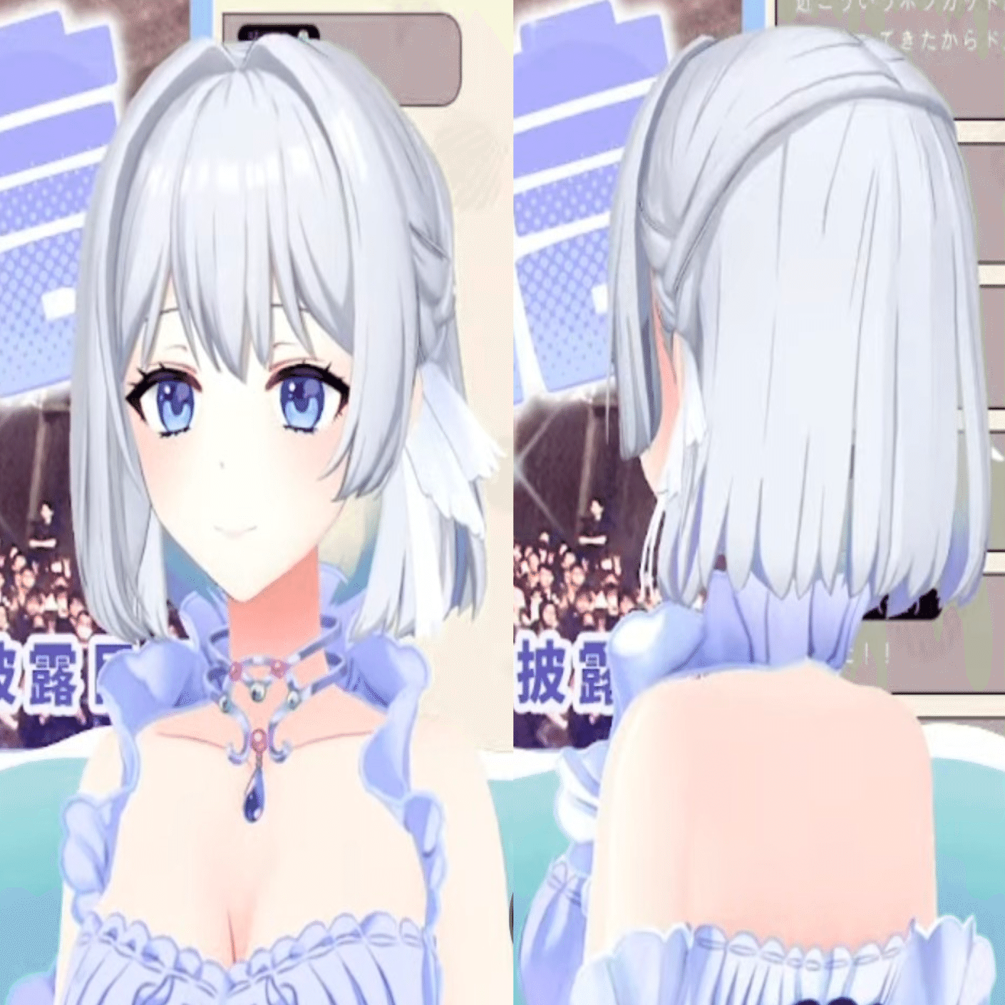 ED3 ノーマルエンド 藍月なくる Birthday LIVE 2025 -概念- ｜本居睦月❄