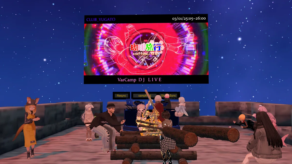 3月の『Virtual Camp Night』@VRChat｜ミィたん