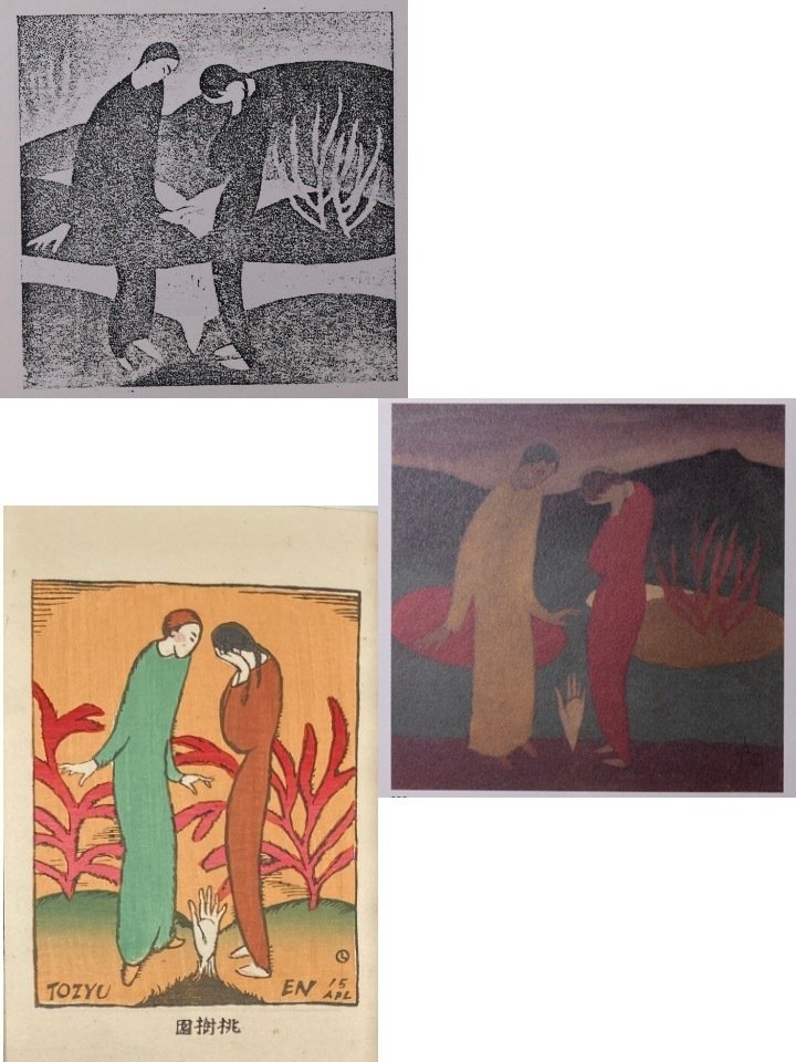 木版画《桃樹園》が象徴するもの：竹久夢二『山へよする』研究⑨｜表現