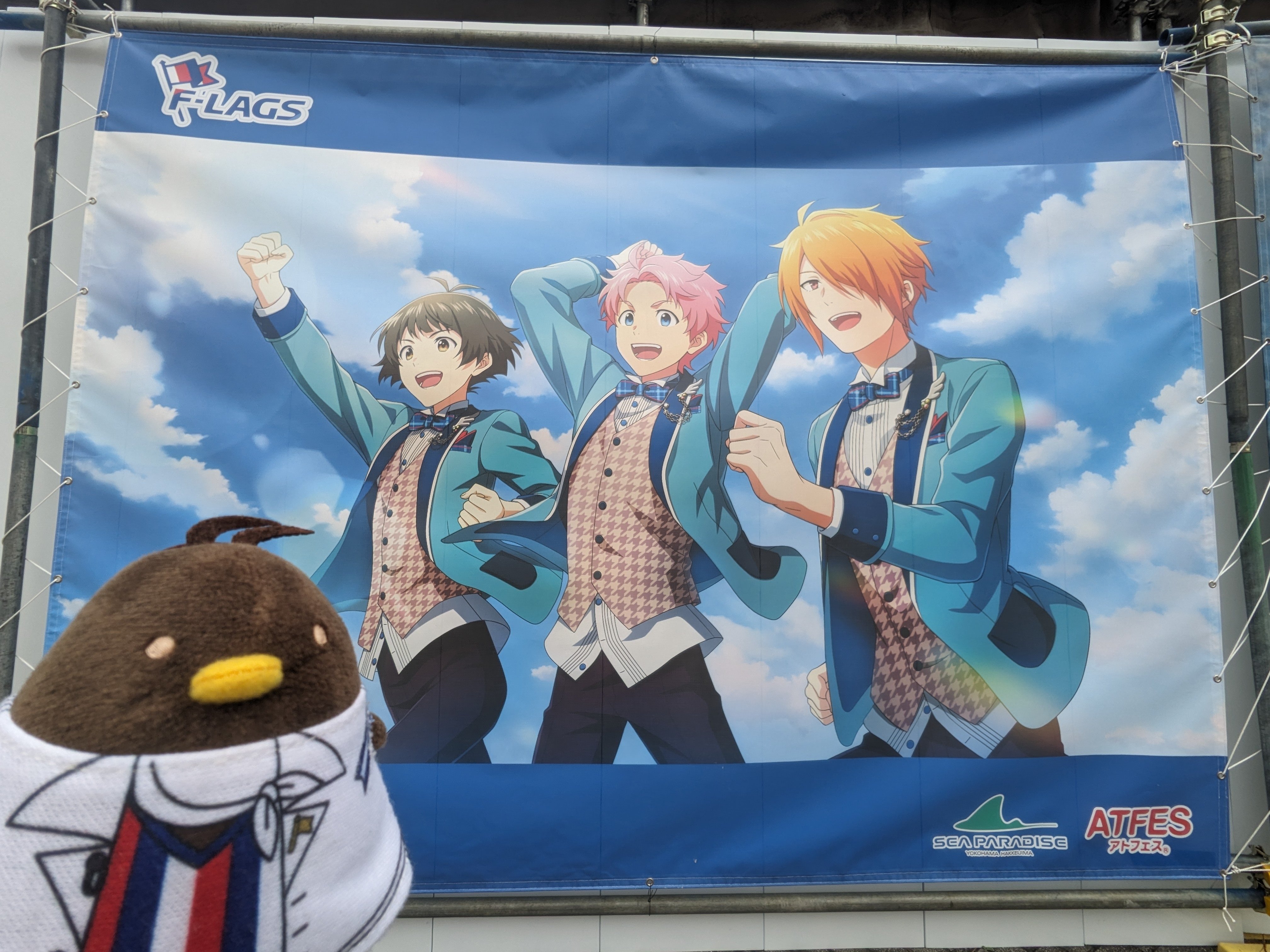 水族館オタク兼SideMのPが横浜・八景島シーパラダイスに行った話｜まつこ