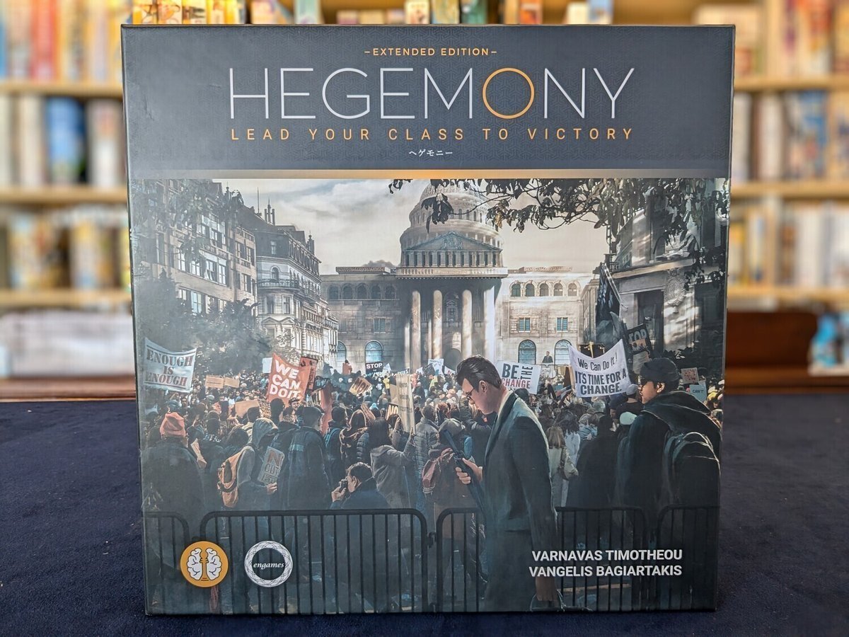 ゲーム紹介:ヘゲモニー(HEGEMONY)|Engames ゲーム紹介:ヘゲモニー(HEGEMONY)|Engames