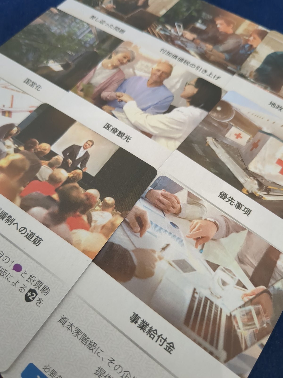 ゲーム紹介：ヘゲモニー（HEGEMONY）｜Engames