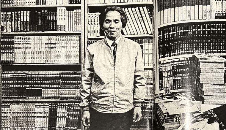 出版人【長井勝一】の〈1921～1994〉――生誕から『ガロ』三十周年