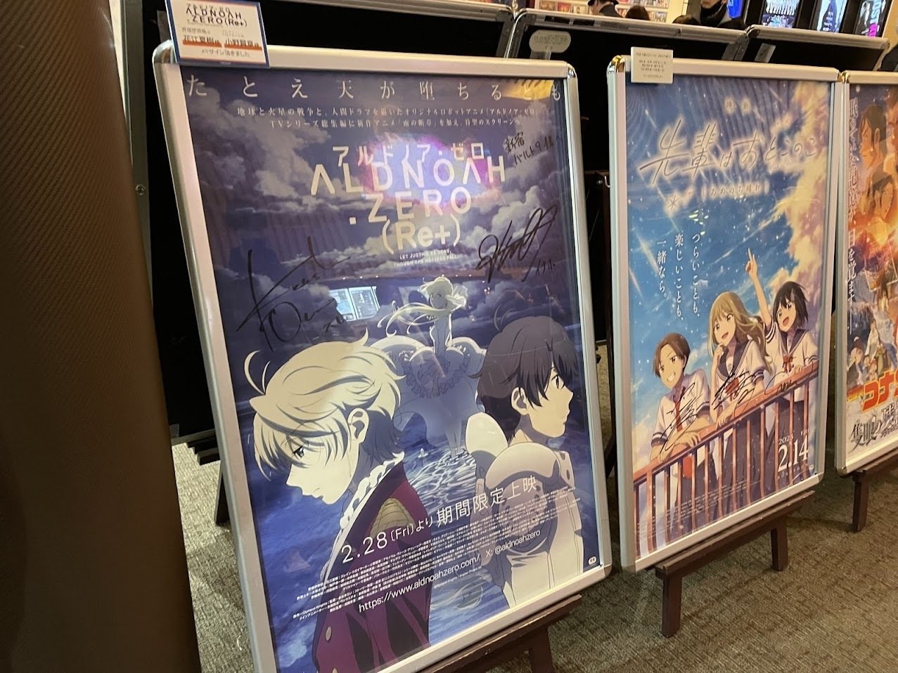 アルドノア・ゼロ（Re+）：スレインと伊奈帆のその後を描いた