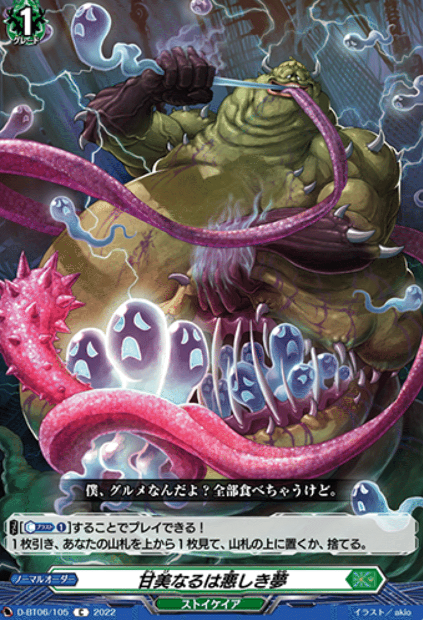 VGDD2】可能性は無限大!?ゾルガネイダール|ディアデイズ攻略人 VGDD2】可能性は無限大!?ゾルガネイダール|ディアデイズ攻略人
