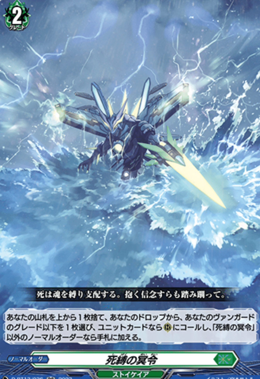VGDD2】可能性は無限大！？ゾルガネイダール｜ディアデイズ攻略人
