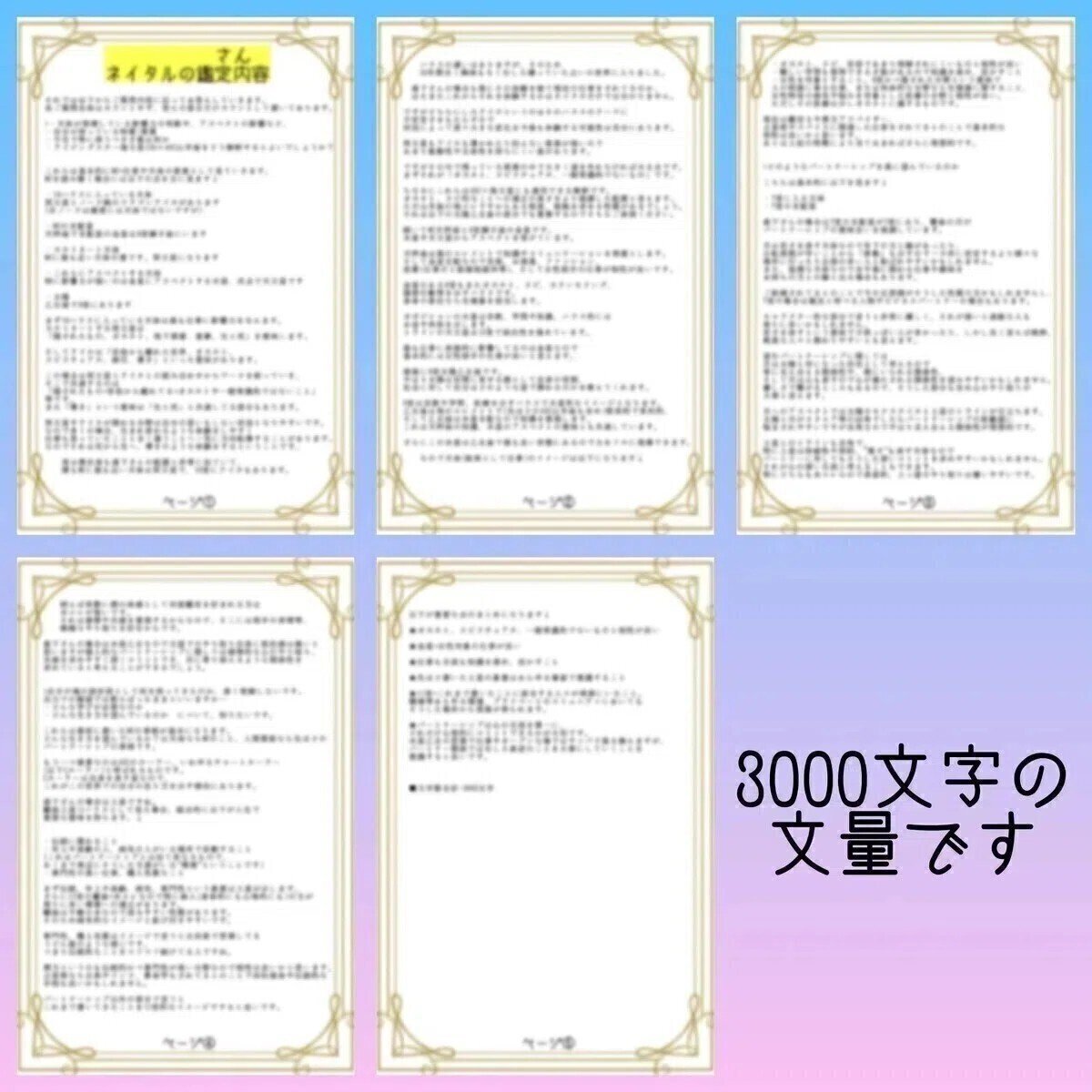 『欲望のアルファベット×ボイス・イフ』の魔術ピラミッド 欲望のアルファベット×ボイス・イフ』の魔術ピラミッド 欲望の