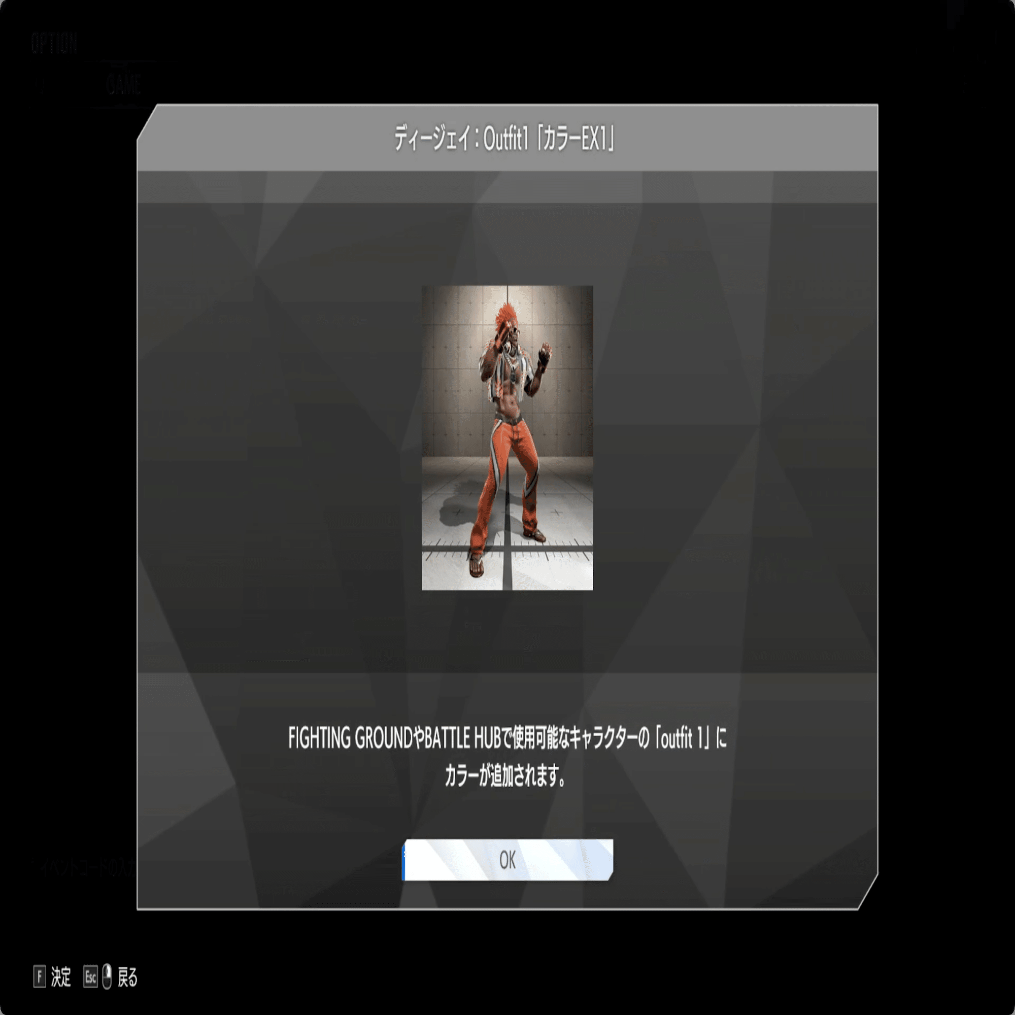 舞・エド・テリー・本田・ディージェイの「CAPCOM CUP 11特別カラー