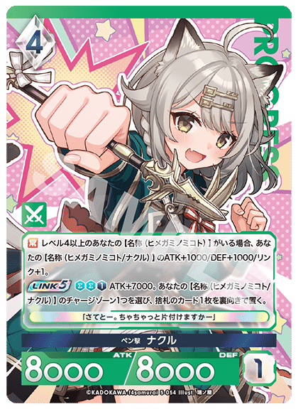超特価激安 2025年3月2日～8日TCGニュース｜竜斗 ヘアアクセサリー