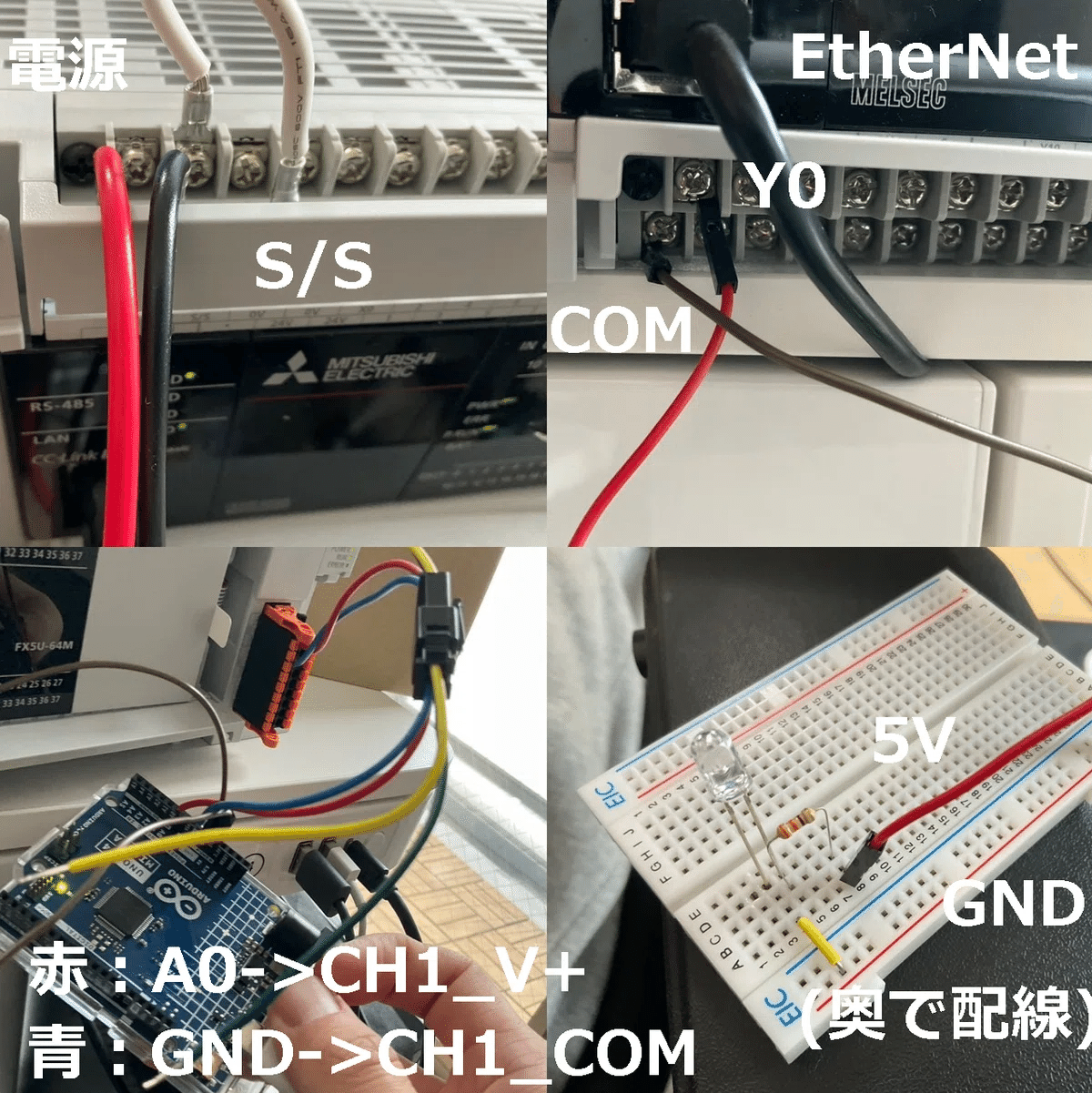 学習シリーズ＞MELSEC iQ-F～FX5-4AD アナログ入力ユニット～｜KIYO