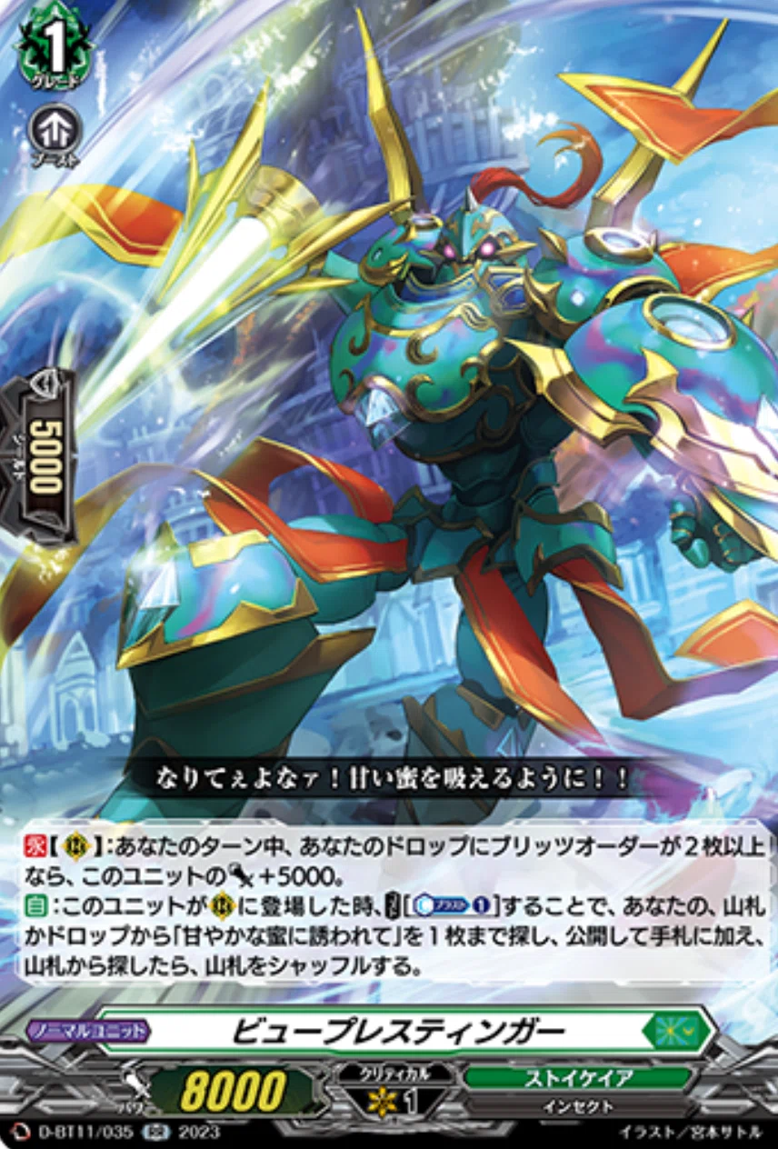 VGDD2】可能性は無限大！？ゾルガネイダール｜ディアデイズ攻略人