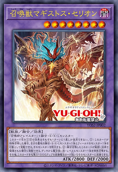 直営店に限定 2025年3月2日～8日TCGニュース｜竜斗 その他