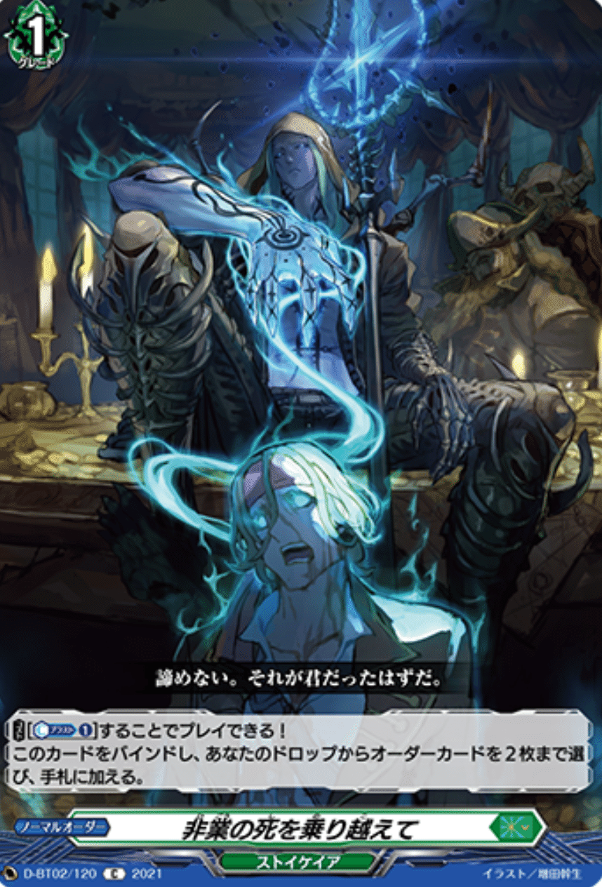 VGDD2】可能性は無限大!?ゾルガネイダール|ディアデイズ攻略人 VGDD2】可能性は無限大!?ゾルガネイダール|ディアデイズ攻略人