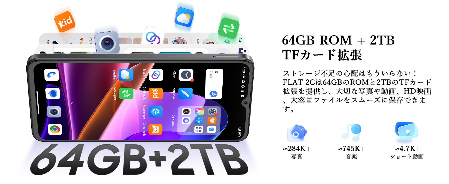 OSCAL FLAT 2C ブラック（シムフリー）（一万円から値下げしました） OSCAL FLAT 2C ブラック（シムフリー）（一万円から値下げしま