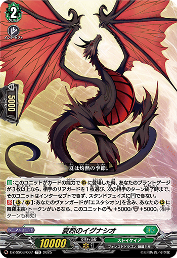 2025年3月2日～8日TCGニュース｜竜斗