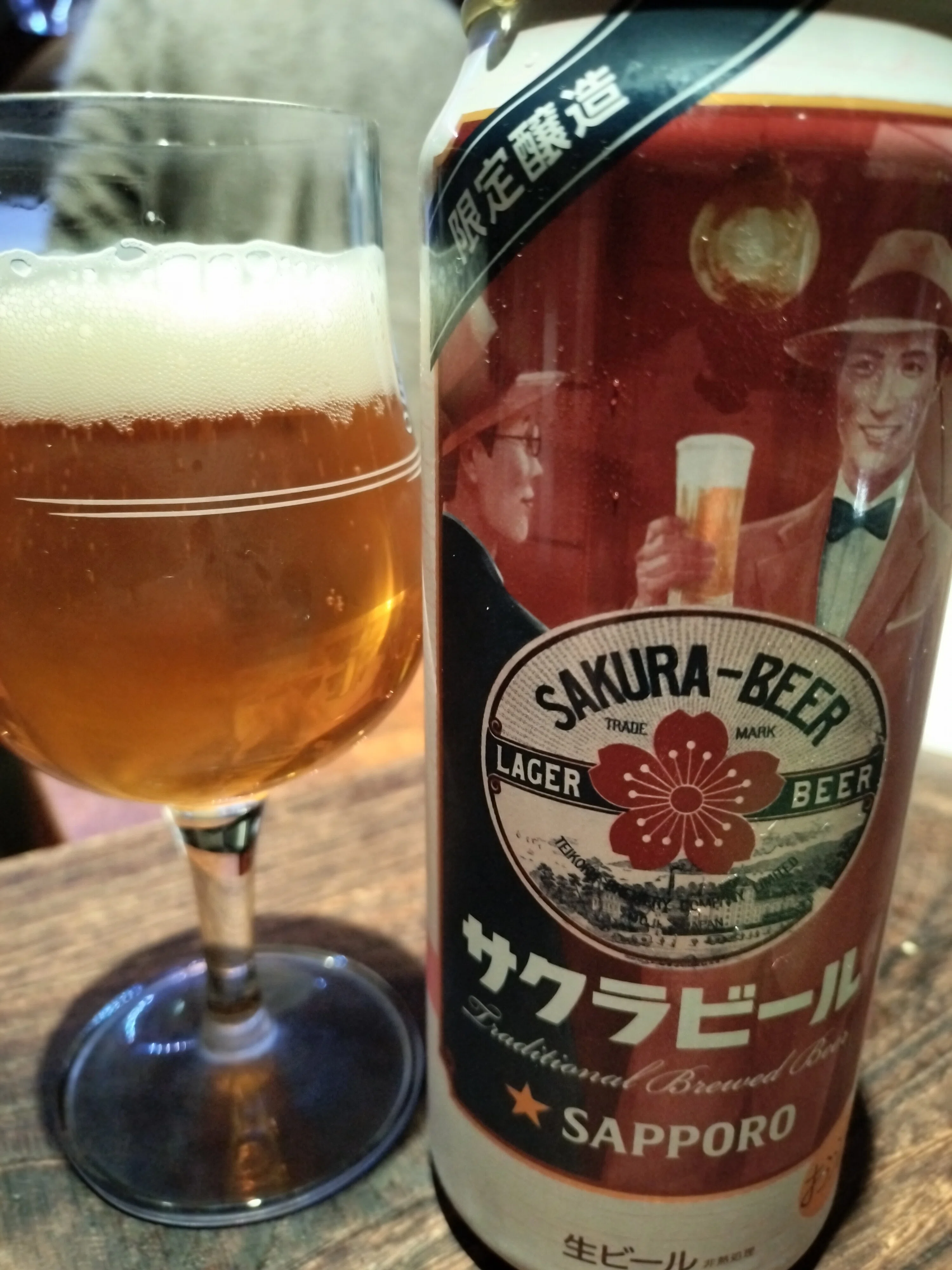 サクラビール とビールの歴史｜高雄一史 (taka) ossu