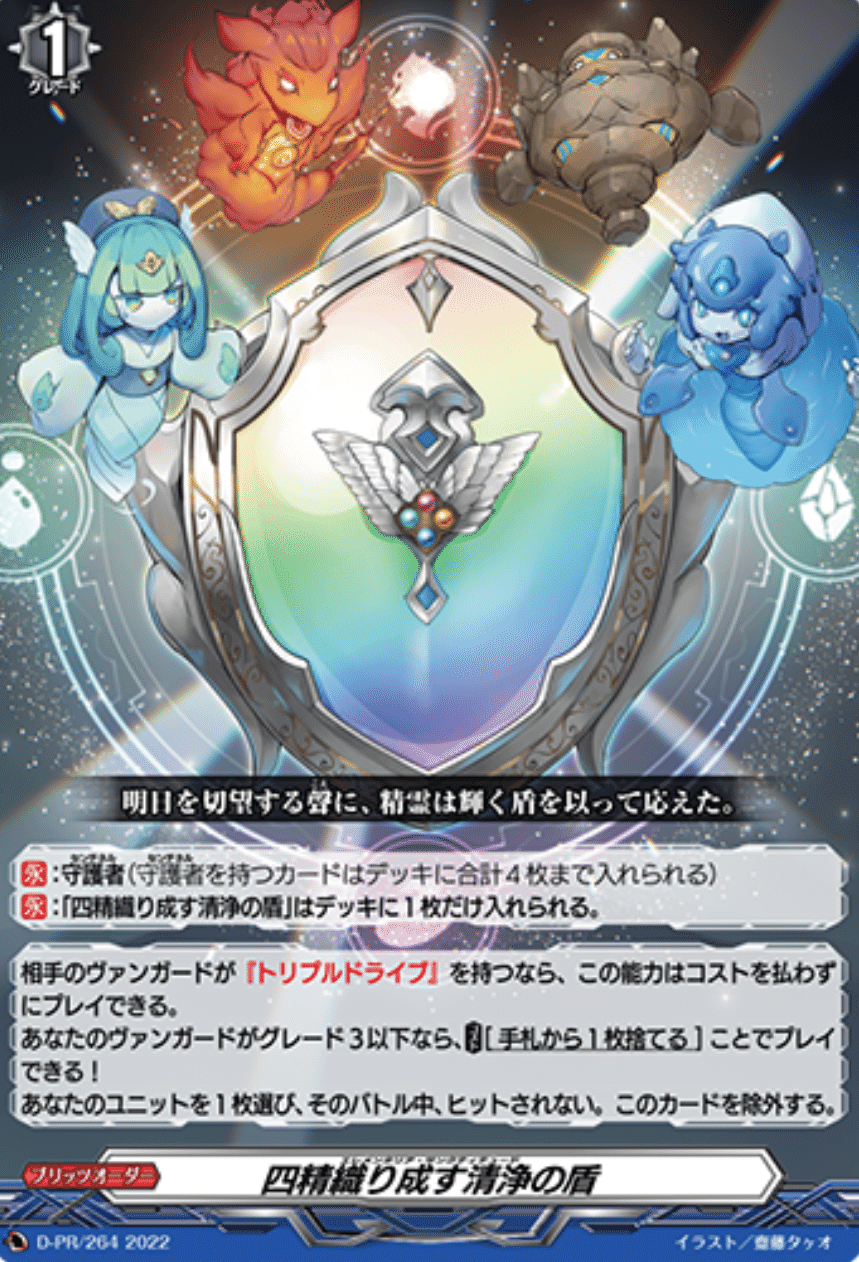 VGDD2】可能性は無限大！？ゾルガネイダール｜ディアデイズ攻略人
