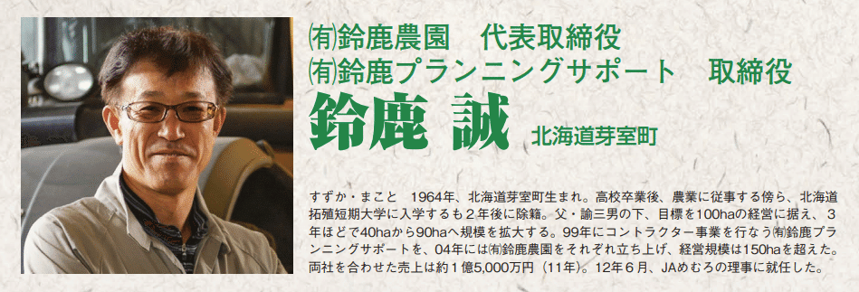 八木 洋憲 | 東京大学大学院農学生命科学研究科・農学部