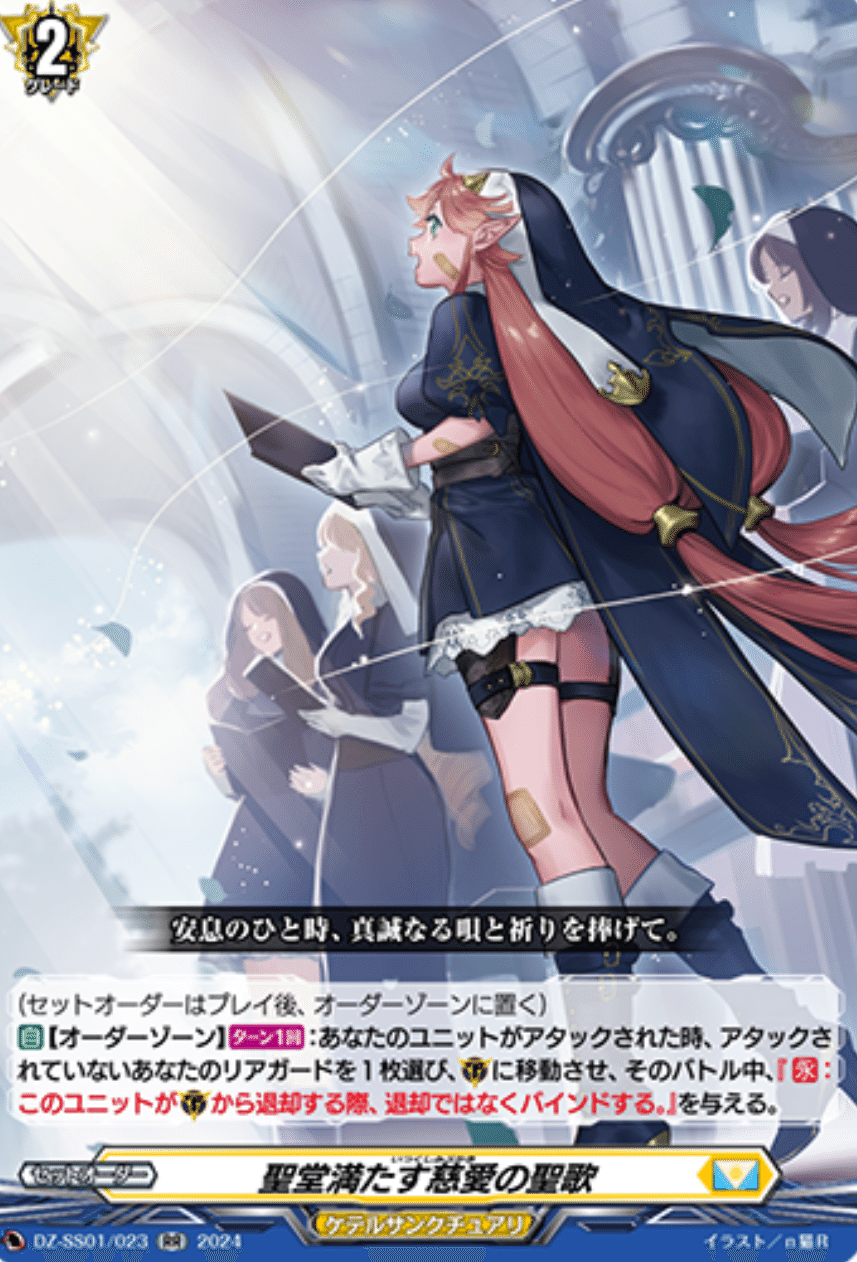 VGDD2】可能性は無限大!?ゾルガネイダール|ディアデイズ攻略人 VGDD2】可能性は無限大!?ゾルガネイダール|ディアデイズ攻略人