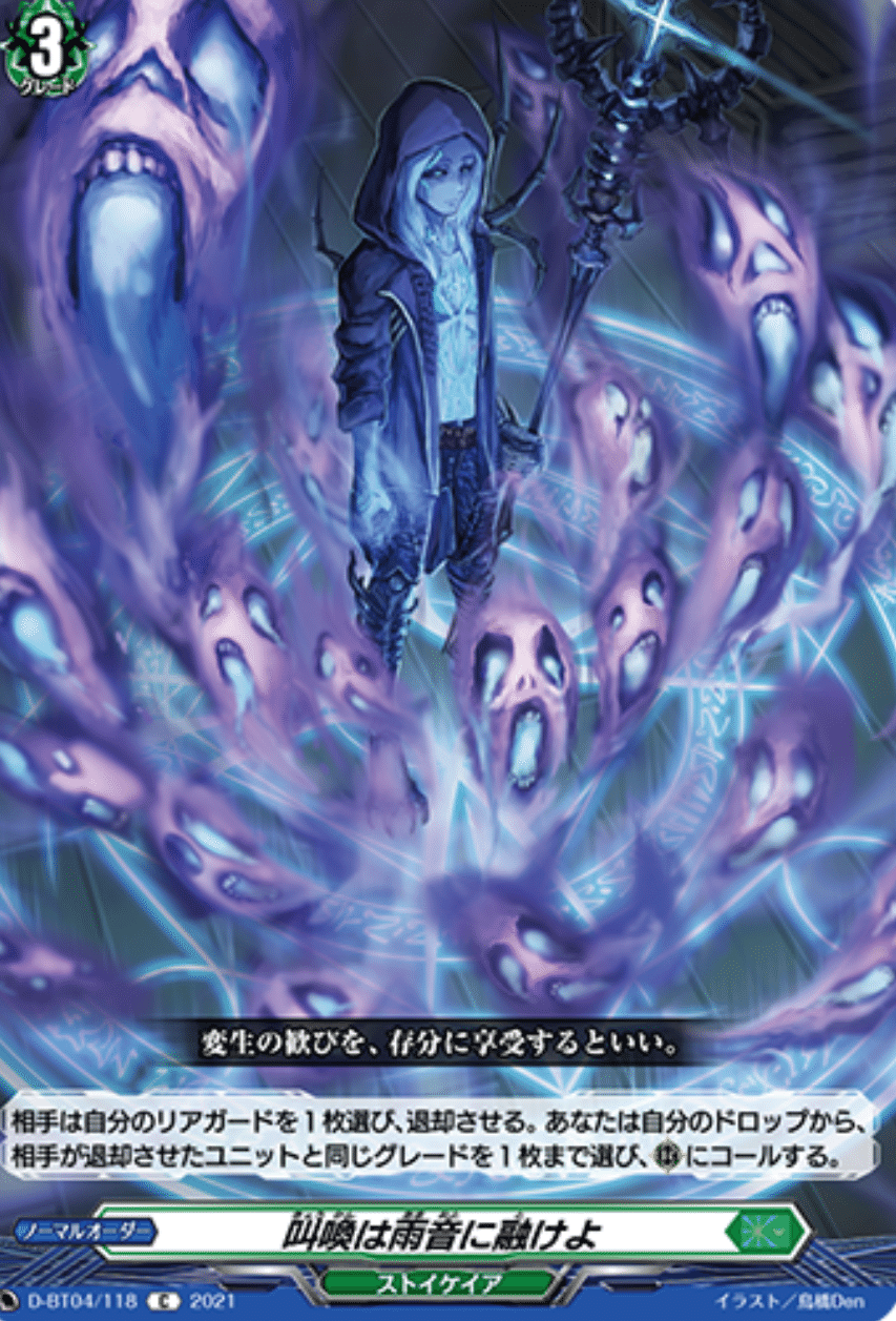 VGDD2】可能性は無限大!?ゾルガネイダール|ディアデイズ攻略人 VGDD2】可能性は無限大!?ゾルガネイダール|ディアデイズ攻略人
