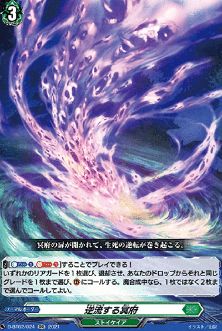 VGDD2】可能性は無限大!?ゾルガネイダール|ディアデイズ攻略人 VGDD2】可能性は無限大!?ゾルガネイダール|ディアデイズ攻略人