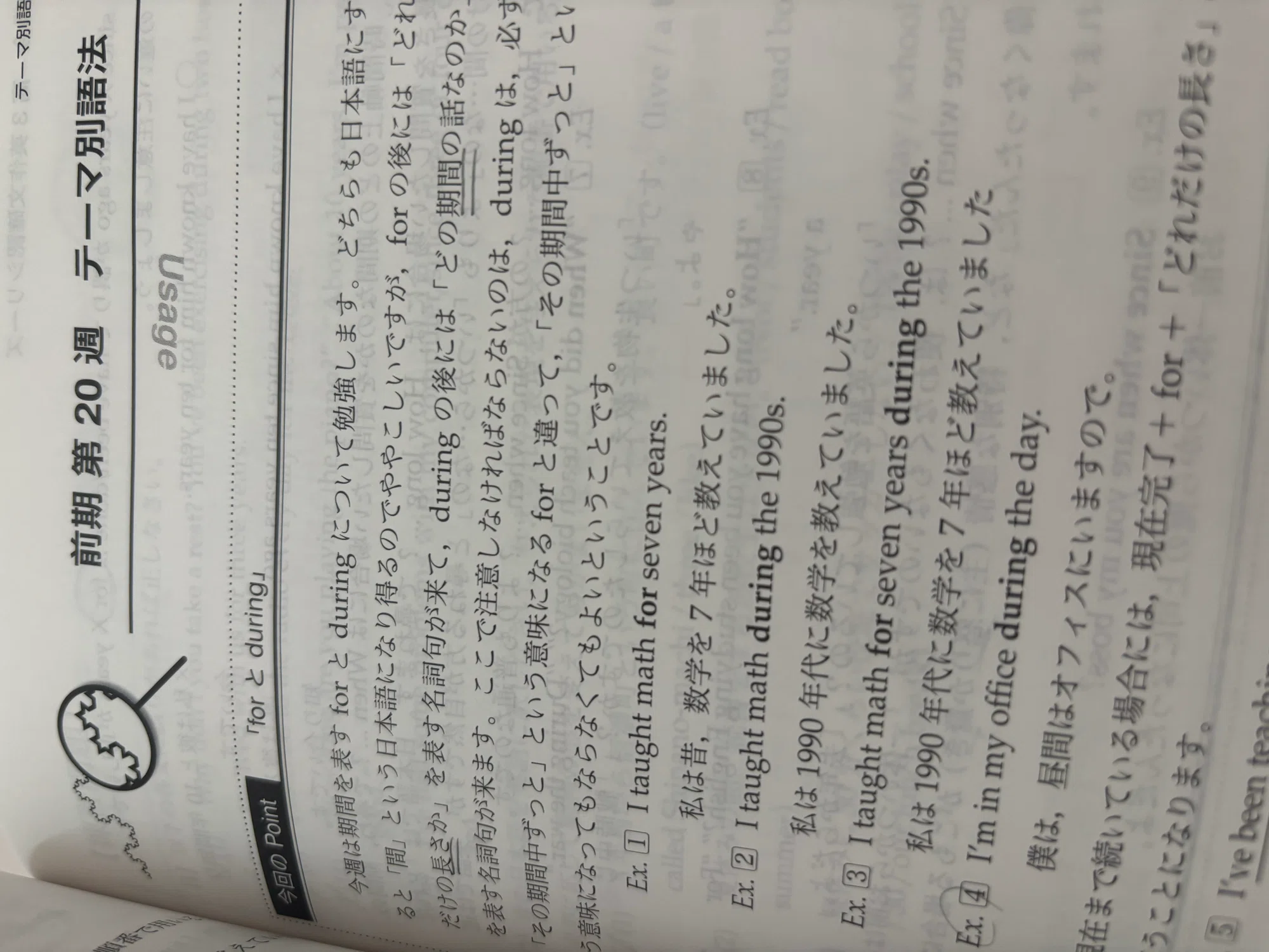 鉄緑会のテキスト(英語)についてまとめる【増補版】|とある 鉄緑会のテキスト(英語)についてまとめる【増補版】|とある