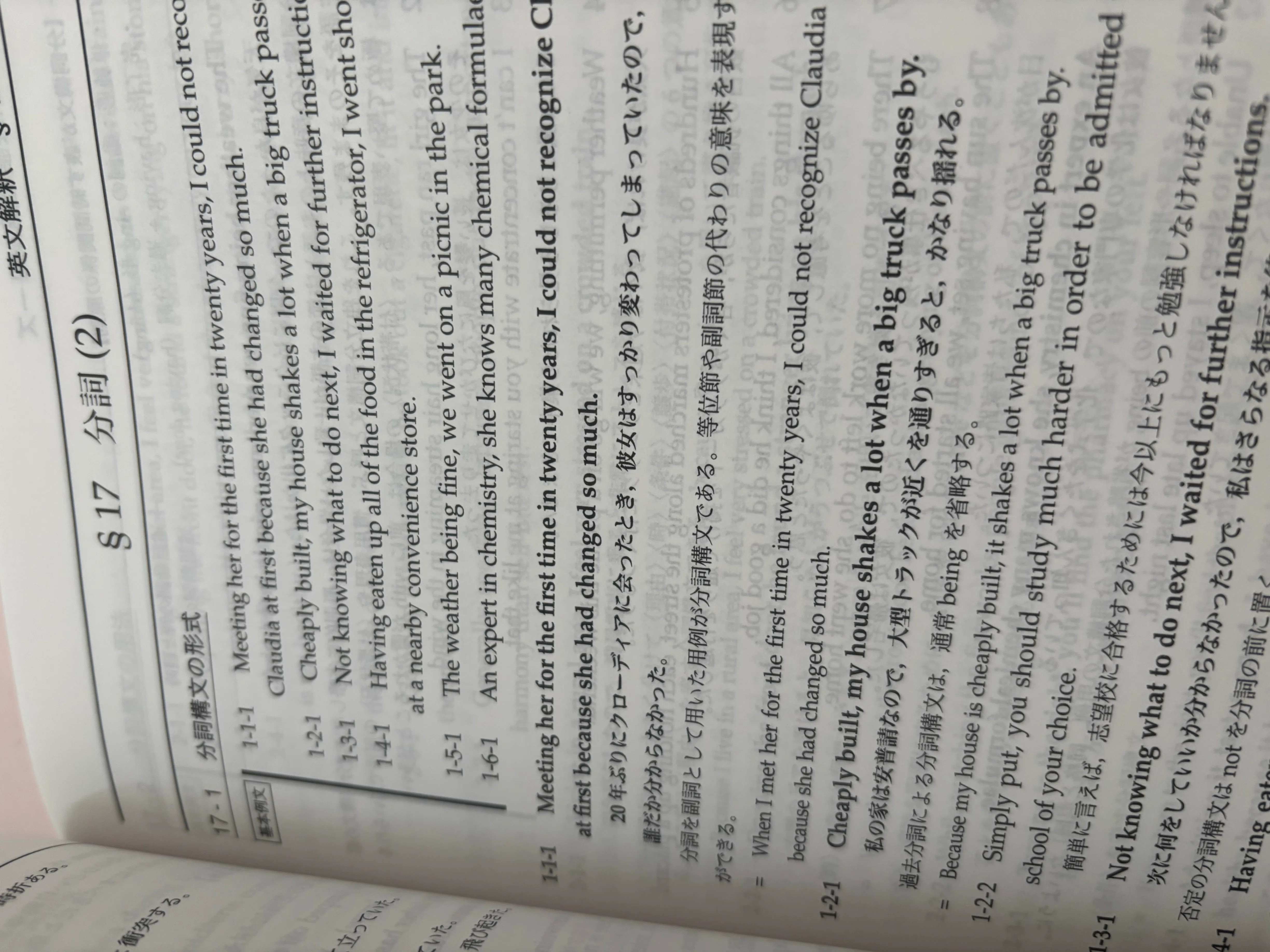 高3英語 入試英語問題集&解答・解説編第1分冊&第