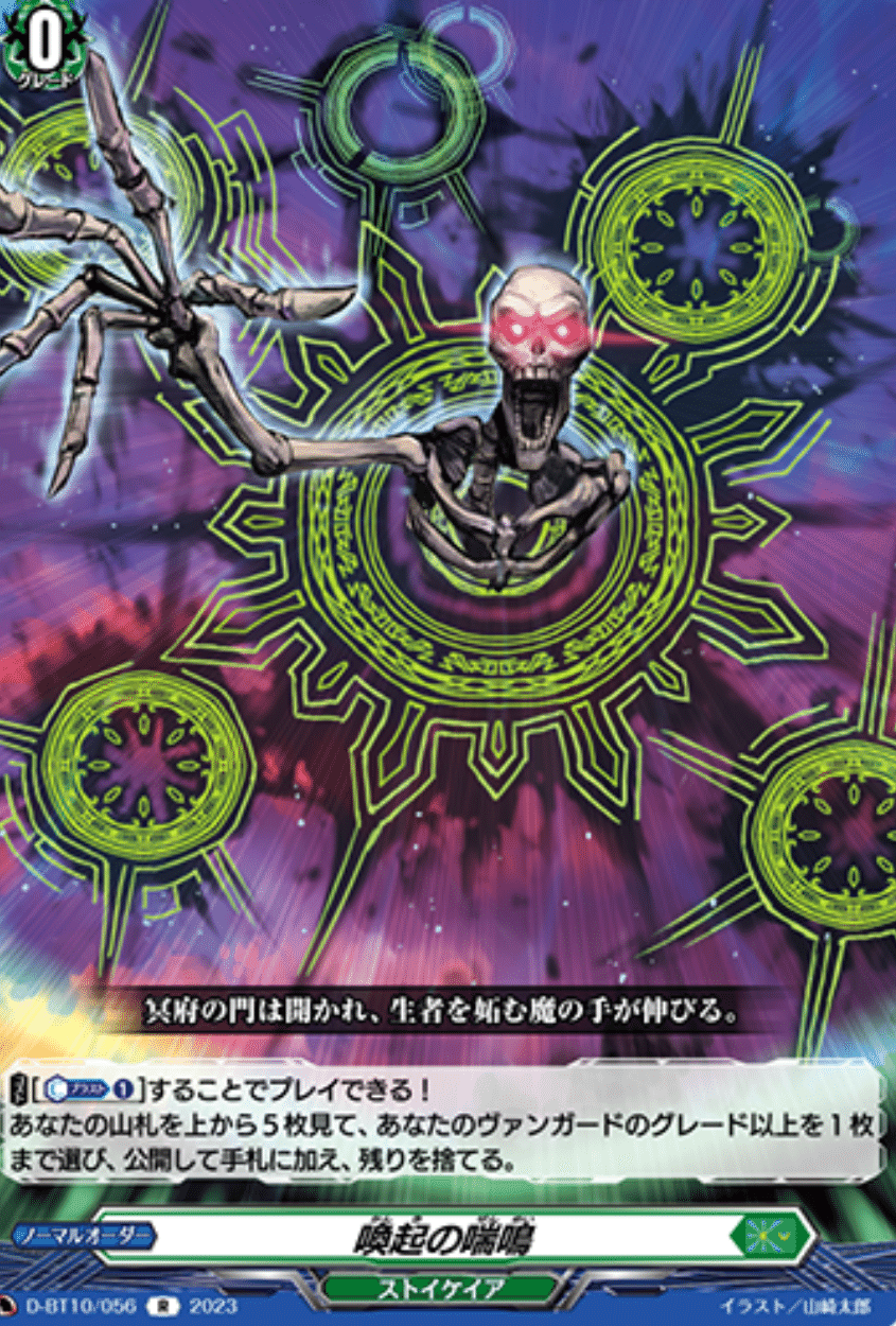 VGDD2】可能性は無限大！？ゾルガネイダール｜ディアデイズ攻略人