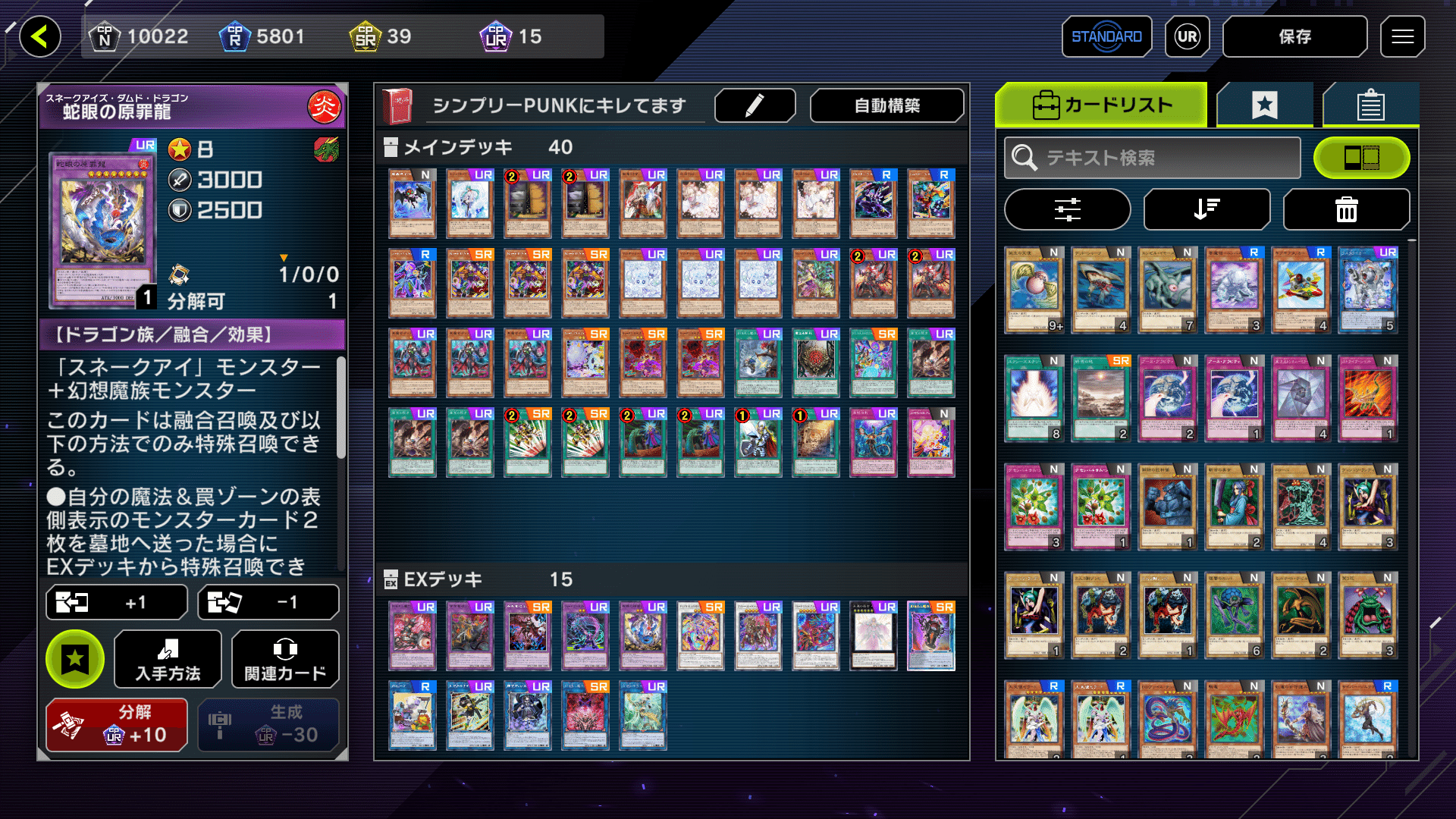 遊戯王MD】デモンスミスアザミナPUNKについて|uDe 遊戯王MD】デモンスミスアザミナPUNKについて|uDe