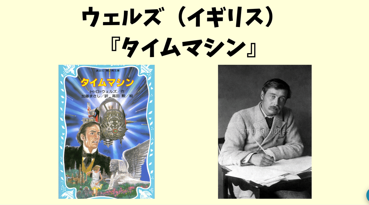 ClassPad】授業実践例 世界史探究（後編） Vol.4｜吉川 牧人