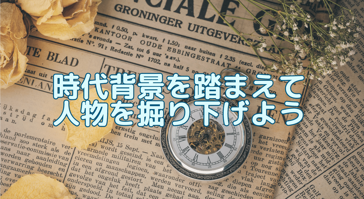 詳説世界史B 改訂版 教授資料 授業実践編 山川出版社