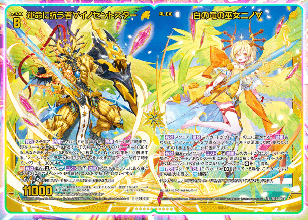 絶妙なデザイン 2025年3月2日～8日TCGニュース｜竜斗 ヘアアクセサリー