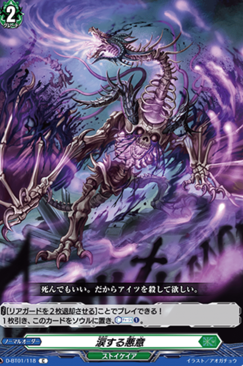 VGDD2】可能性は無限大!?ゾルガネイダール|ディアデイズ攻略人 VGDD2】可能性は無限大!?ゾルガネイダール|ディアデイズ攻略人