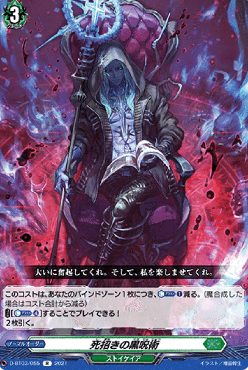 VGDD2】可能性は無限大!?ゾルガネイダール|ディアデイズ攻略人 VGDD2】可能性は無限大!?ゾルガネイダール|ディアデイズ攻略人