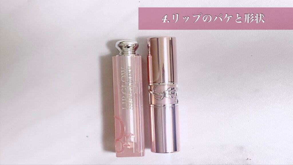 口紅Dior.YSL DIOR】 新作 ディオール アディクト リップスティック