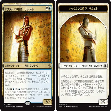 統率者/EDH】霊気走破 統率者デッキレビューその2「永劫なる力」｜Lapis