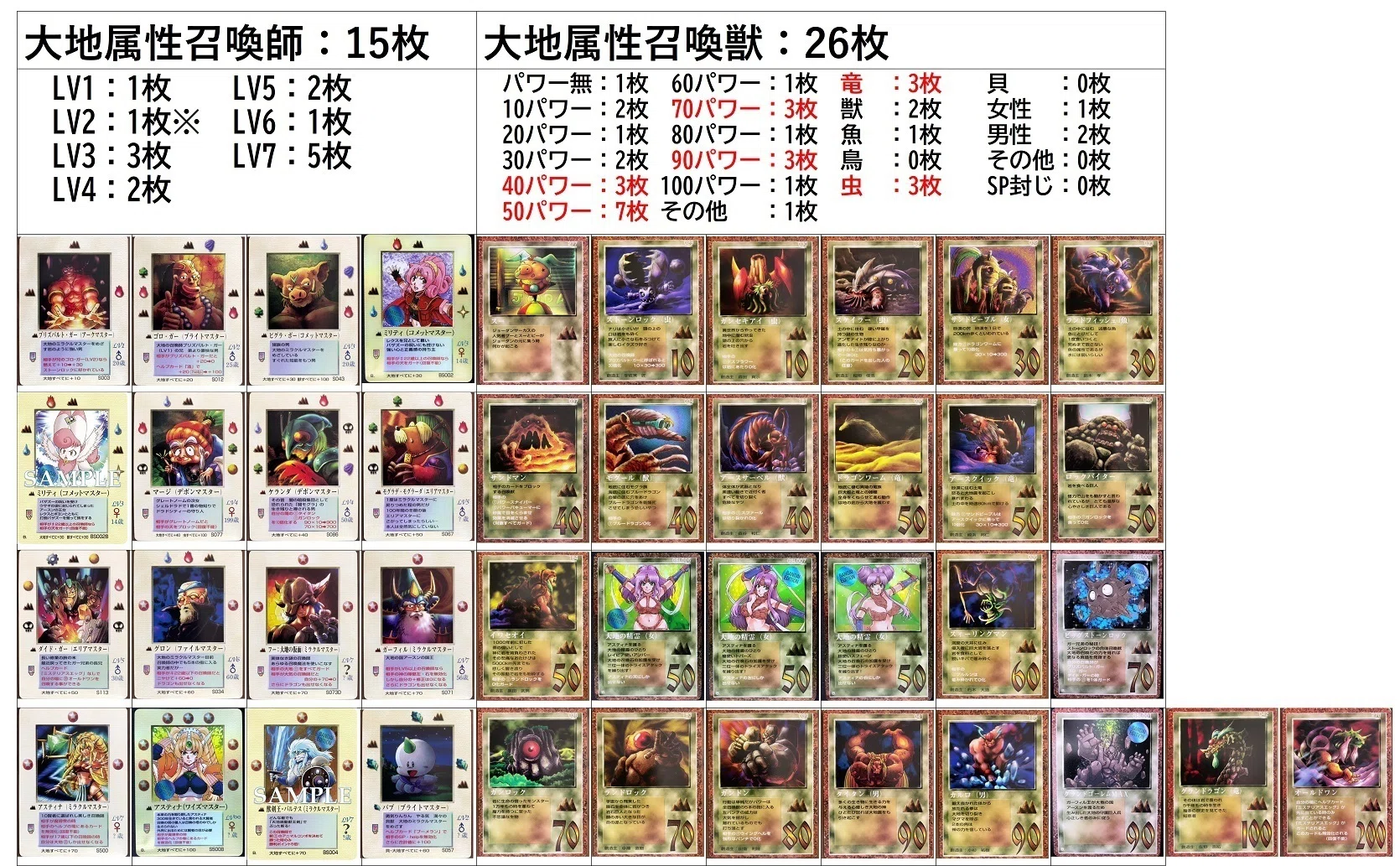 カードリスト】グリフワール編(新カードも反映)｜クピクピ@MOZ復活希望