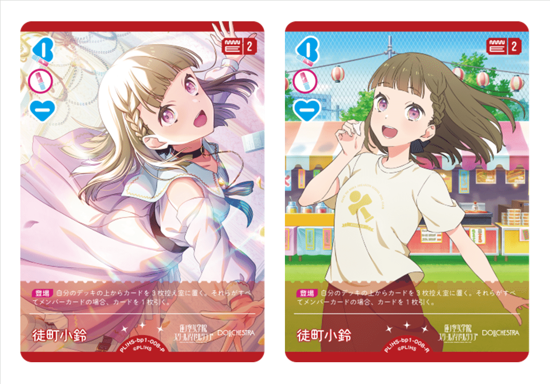 ラブカ エマスリブ三神デッキ 調整パーツ付き ラブカ エマスリブ三神デッキ 調整パーツ付き - メルカリ