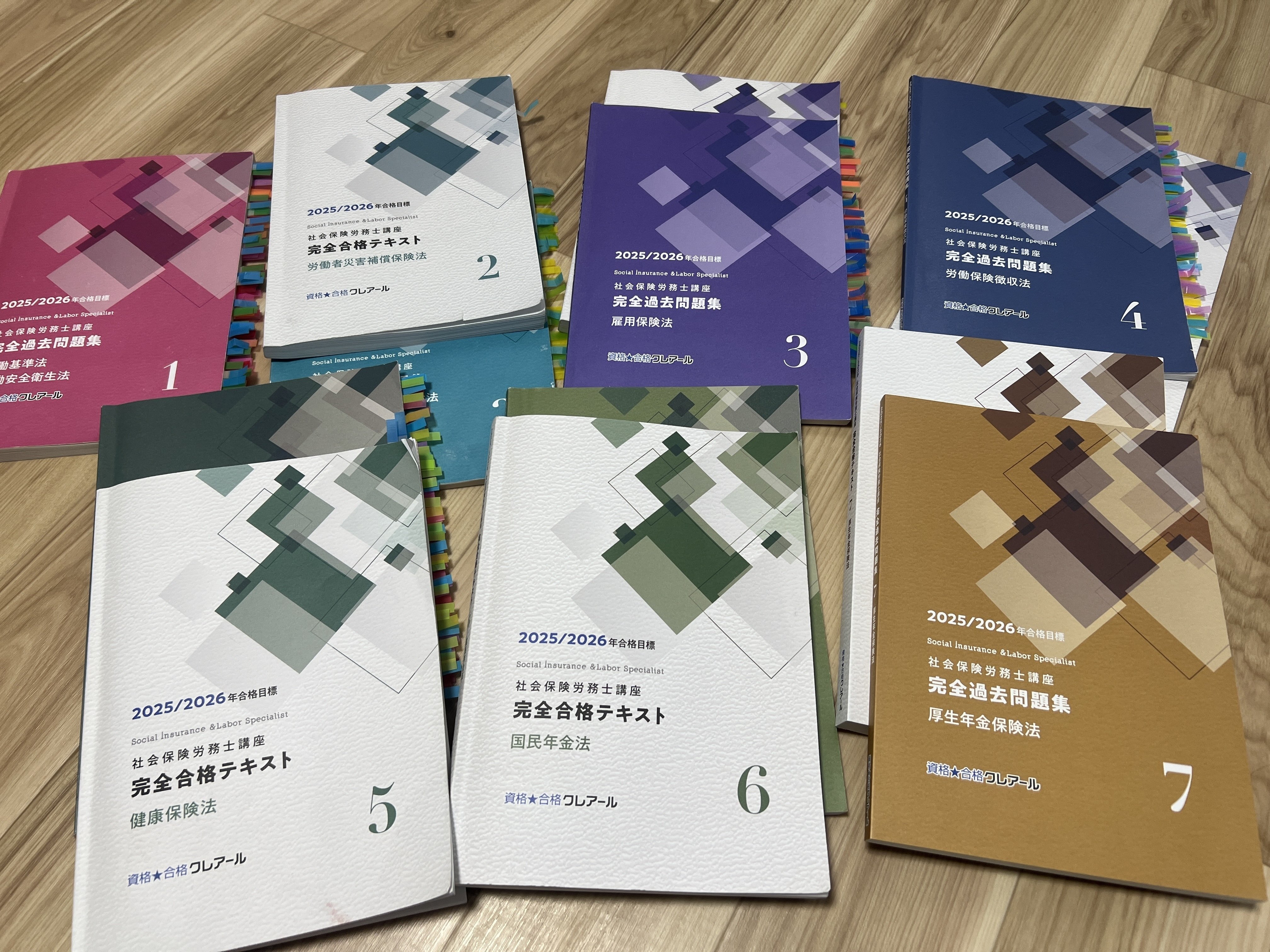 社会保険労務士に私はなる！｜FP1級技能士✖️癌サバイバーまゆきち
