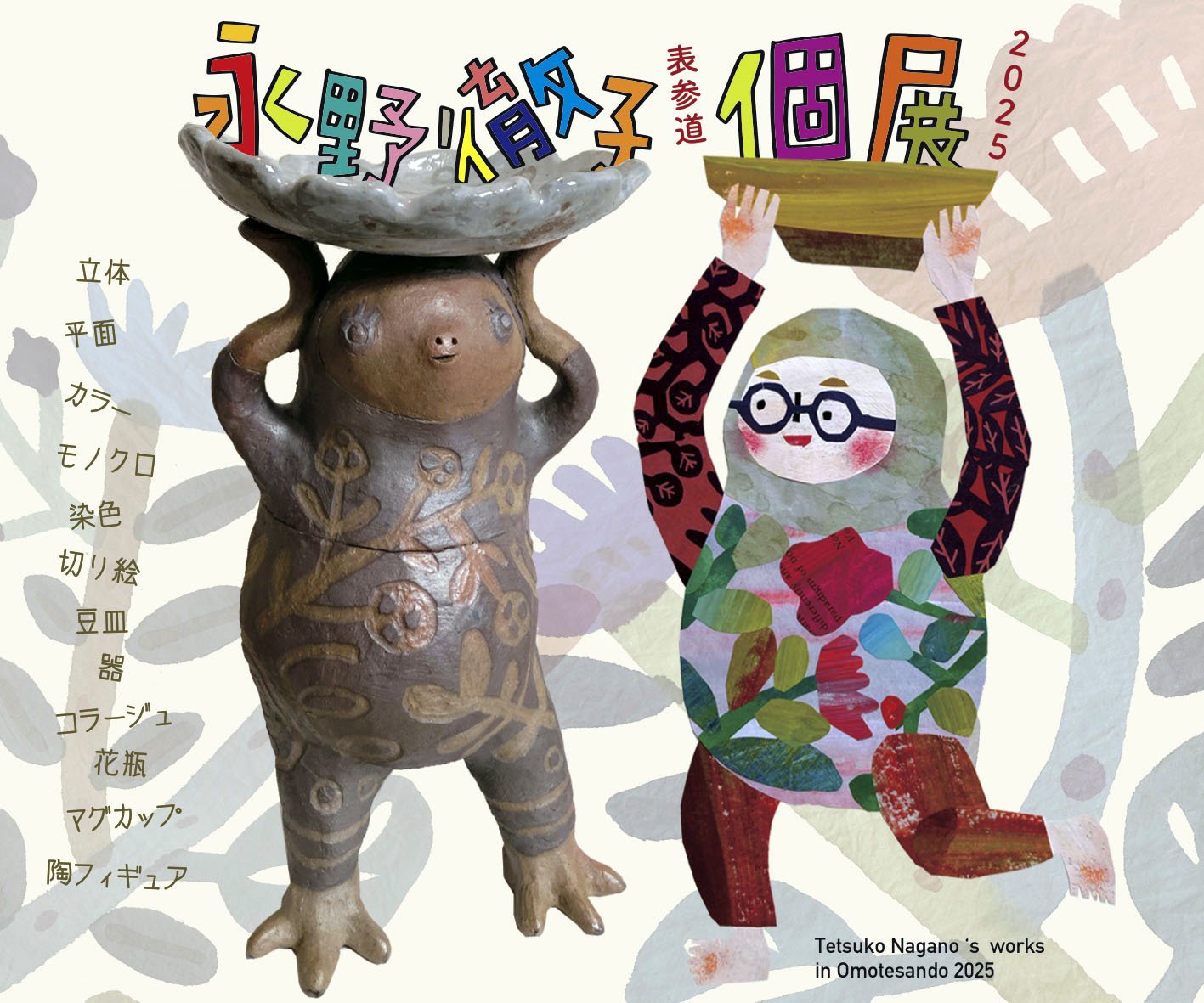 2026様感謝‼️貴重‼️総欅JAPAN蒔絵梅づくし六点大名道具絵替り組子野弁当三対 2026様感謝‼️貴重‼️総欅JAPAN蒔絵梅づくし六点大名道具絵替り