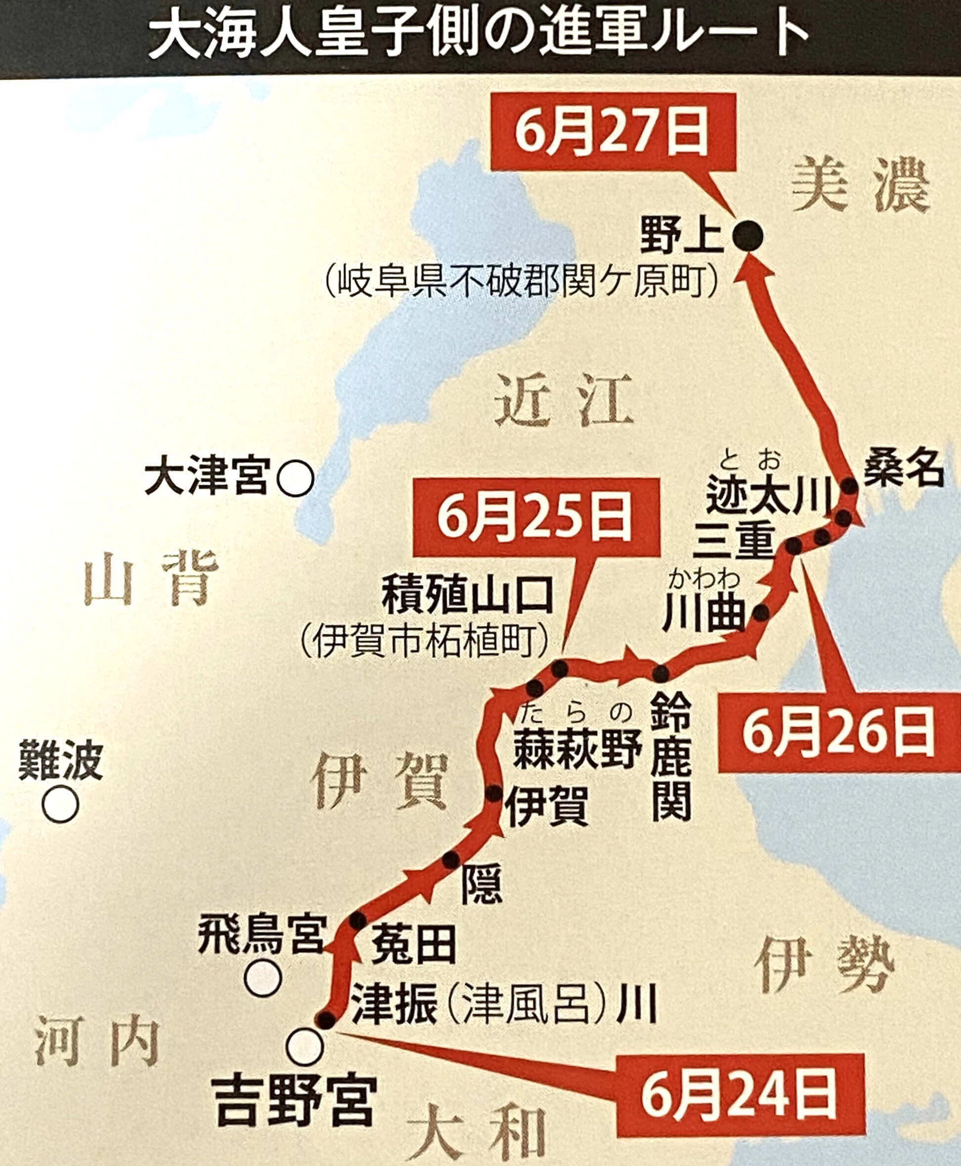 柘植の郷を行く①「壬申の乱の道・積殖（つみえ）の山口」（三重県伊賀
