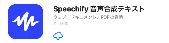 最近、老眼が進んで小さな文字が・・・ 大丈夫、本もWebもぜんぶ